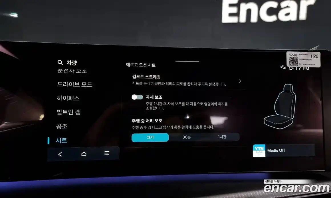 Hyundai Santa Fe 2024 2.5 Автомат в Москве № 119462, фото 8