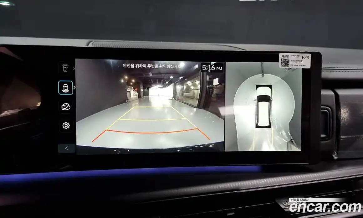 Hyundai Santa Fe 2024 2.5 Автомат в Москве № 119462, фото 10