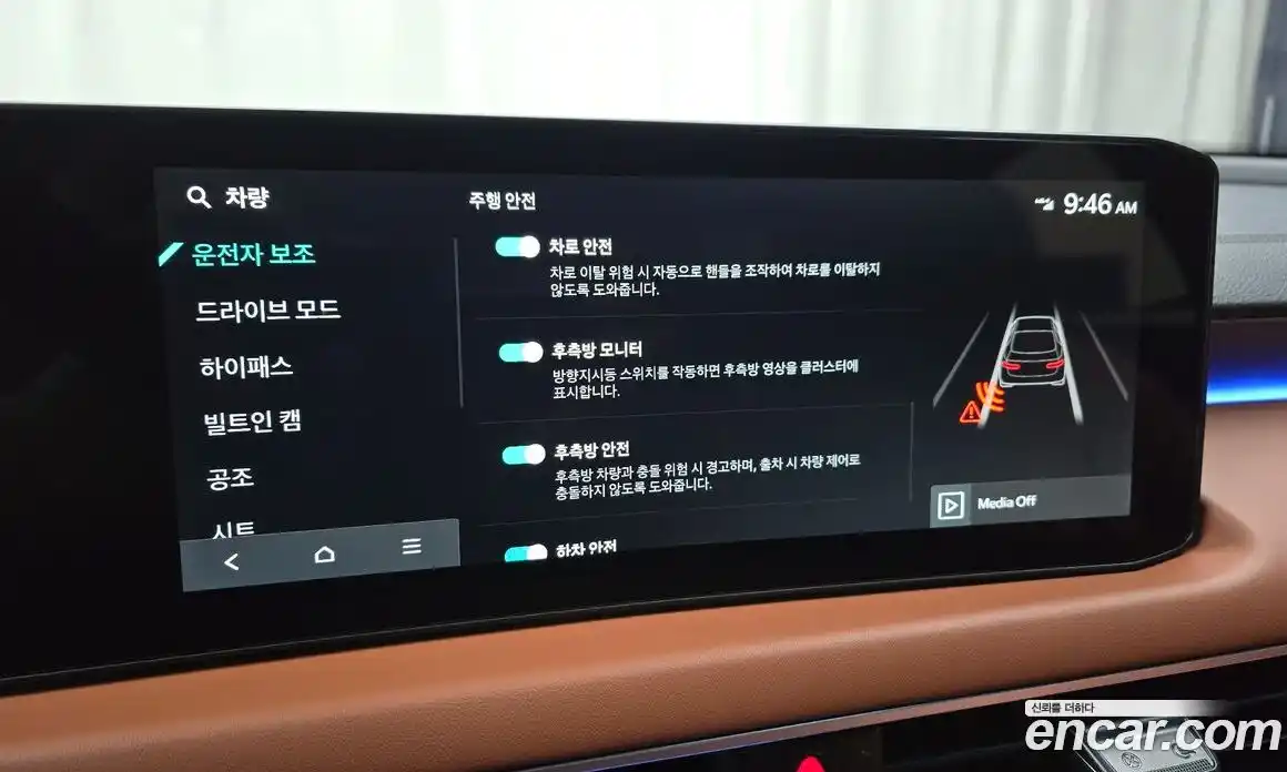 Kia K8 2026 2.5 Автомат в Москве № 123772, фото 14