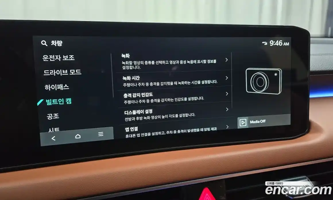 Kia K8 2026 2.5 Автомат в Москве № 123772, фото 6