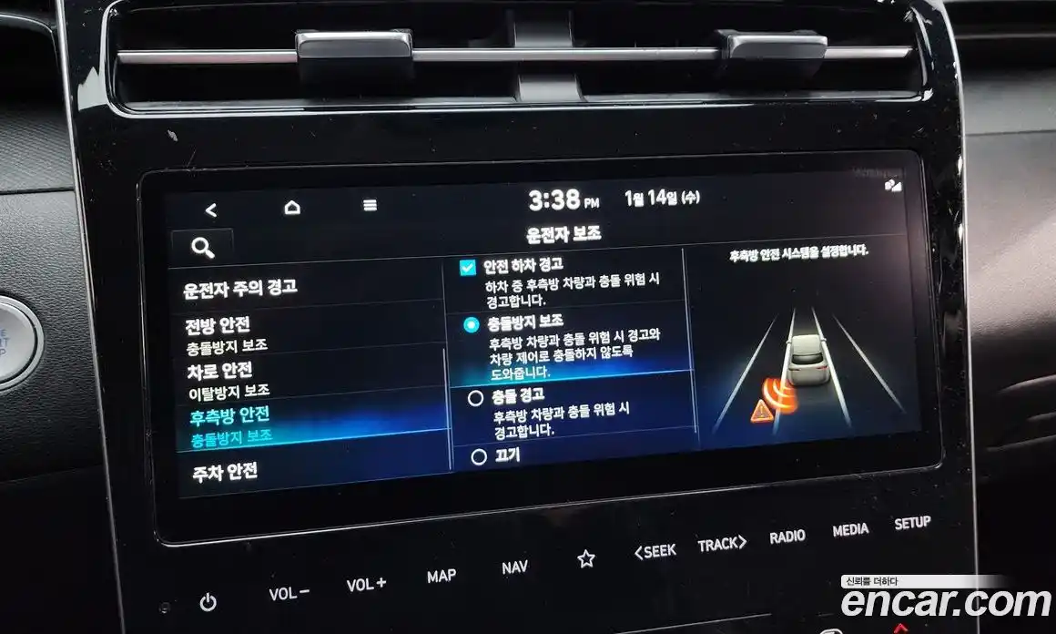 Hyundai Tucson 2023 2.0 Автомат в Москве № 126055, фото 16