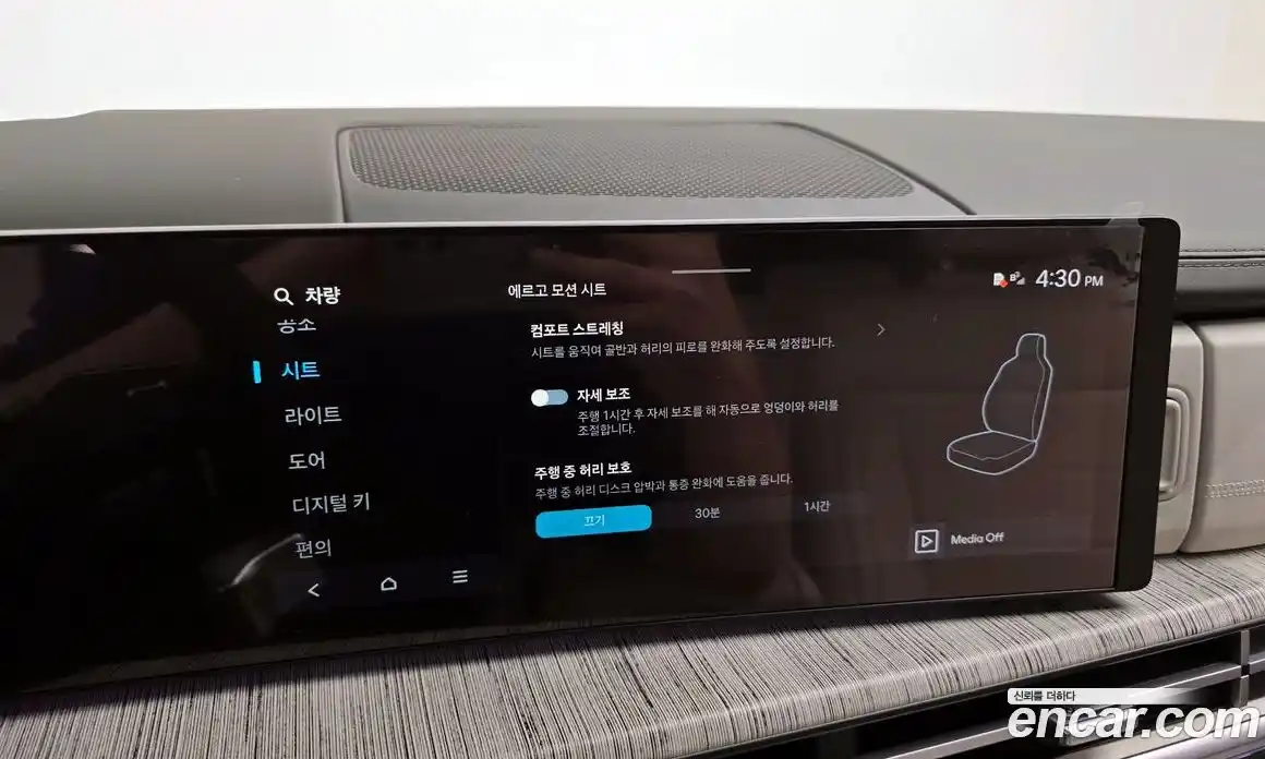 Hyundai Santa Fe 2024 2.5 Автомат в Москве № 130820, фото 16