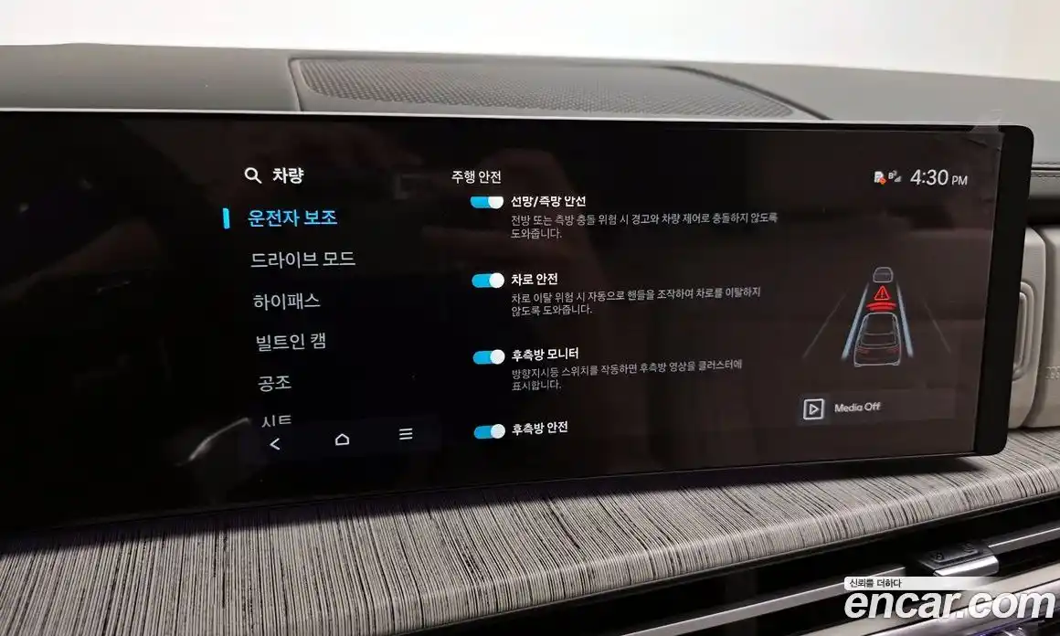 Hyundai Santa Fe 2024 2.5 Автомат в Москве № 130820, фото 20