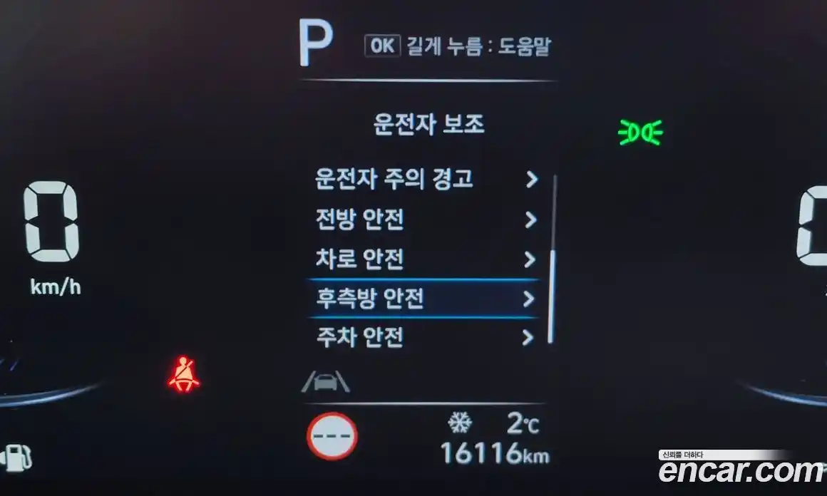 Hyundai Staria 2023 3.5 Автомат в Москве № 131106, фото 4