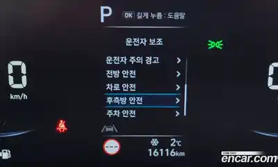 Hyundai Staria 2023 3.5 Автомат в Москве № 131106, миниатюра 4