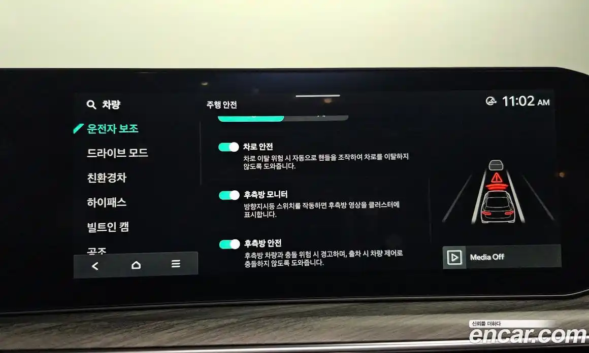 Kia K5 2024 2.0 Автомат в Москве № 131317, фото 14