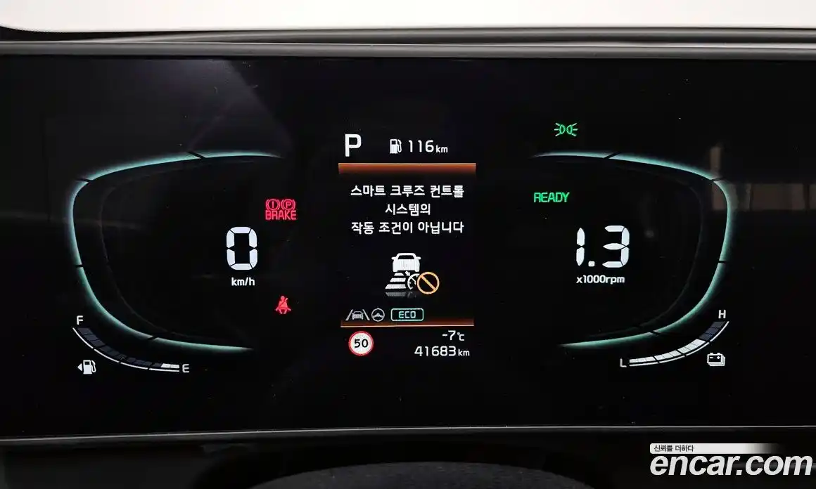 Kia Sportage 2023 1.6 Автомат в Москве № 134043, фото 10