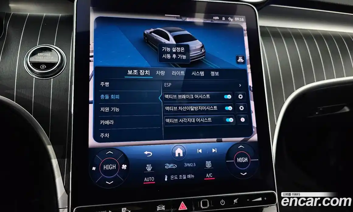 Mercedes-Benz C-Class 2024 2.0 Автомат в Москве № 137769, фото 13