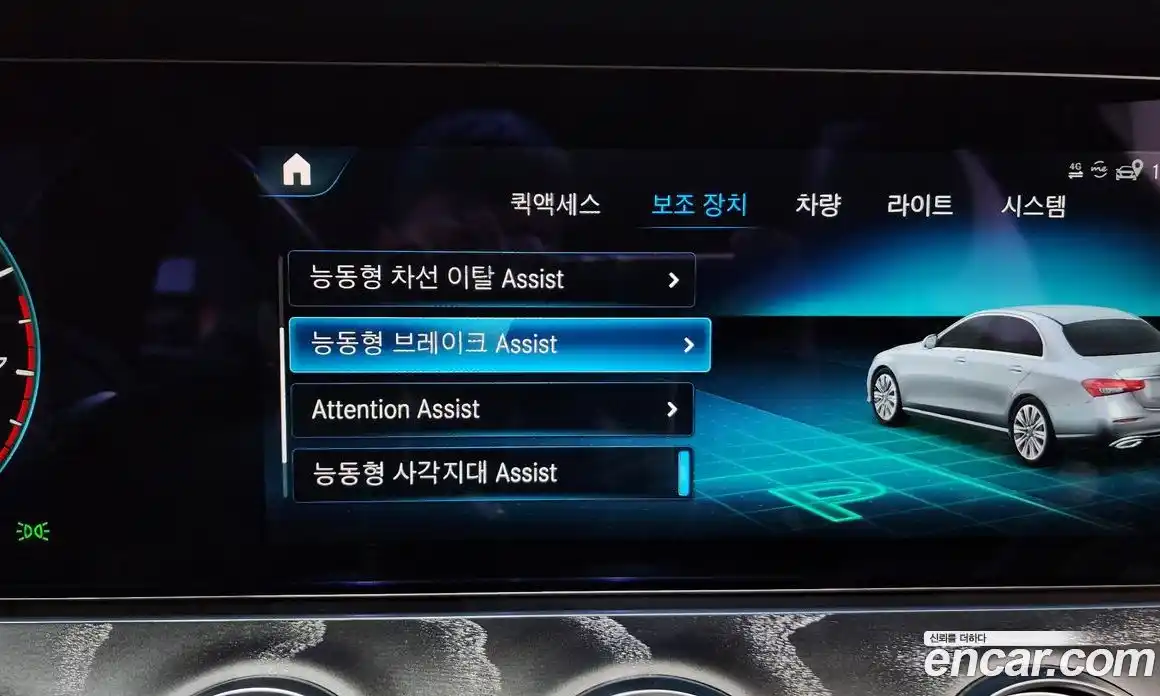 Mercedes-Benz E-Class 2022 2.0 Автомат в Москве № 137905, фото 16