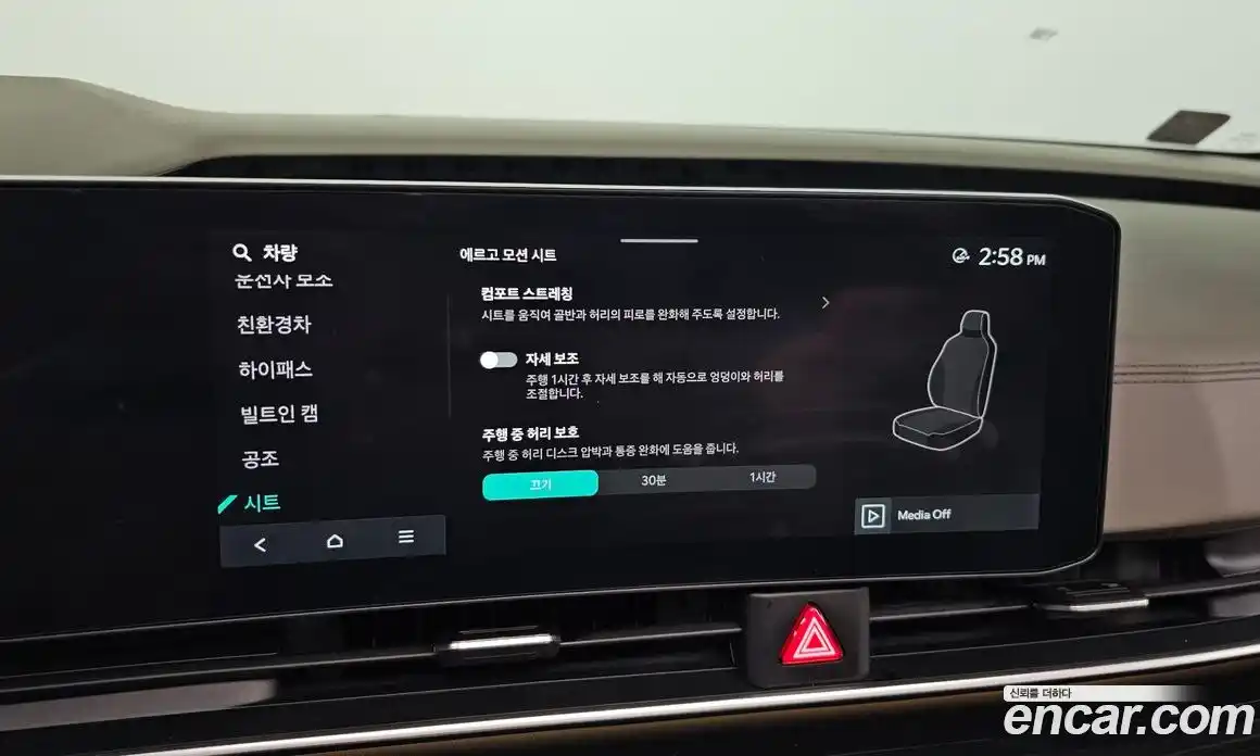 Kia Canival 2024 1.6 Автомат в Москве № 13897, фото 5