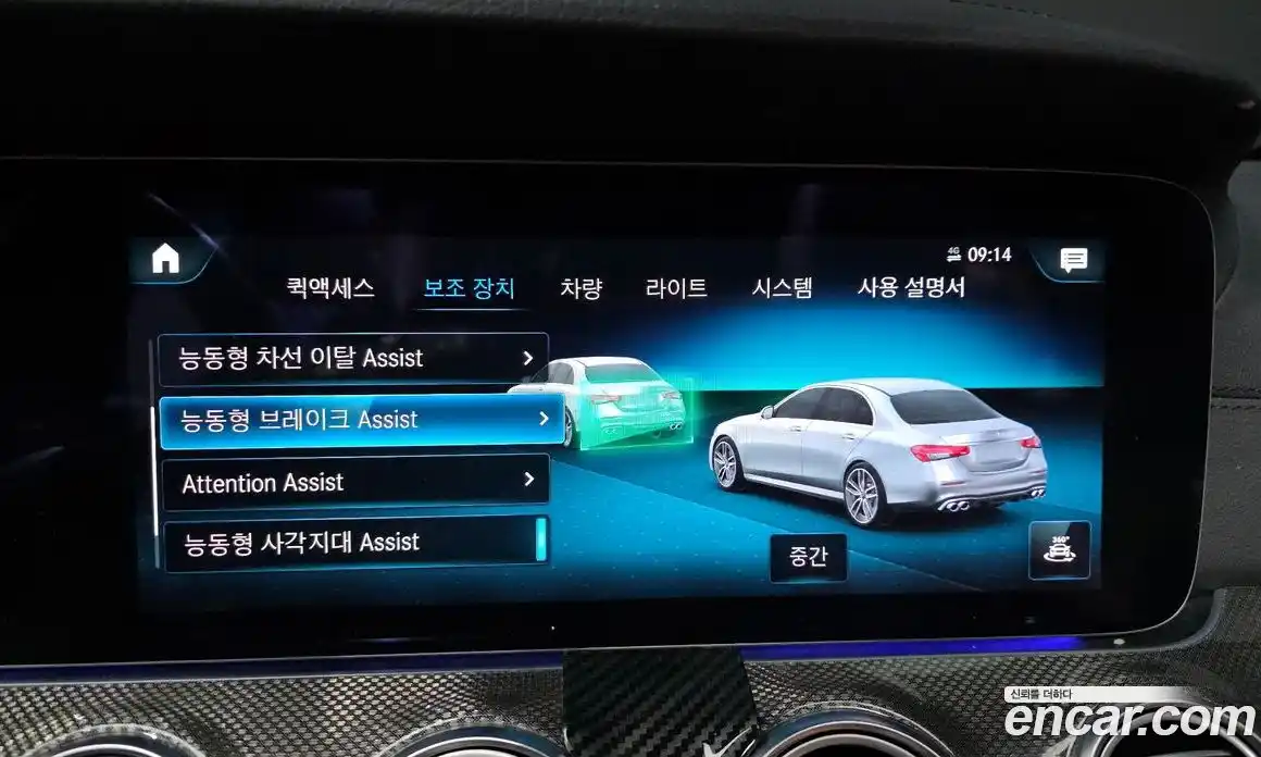 Mercedes-Benz E-Class 2021 3.0 Автомат в Москве № 139955, фото 6