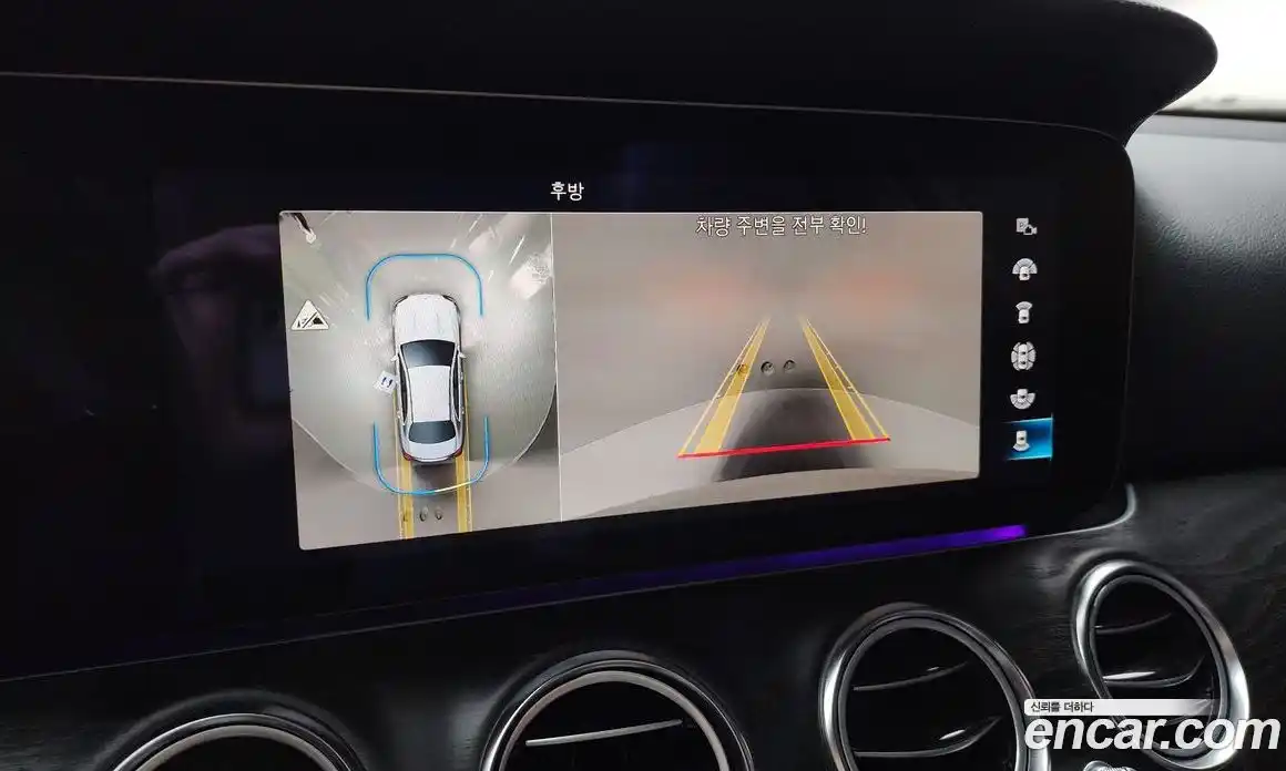 Mercedes-Benz E-Class 2023 2.0 Автомат в Москве № 142549, фото 14