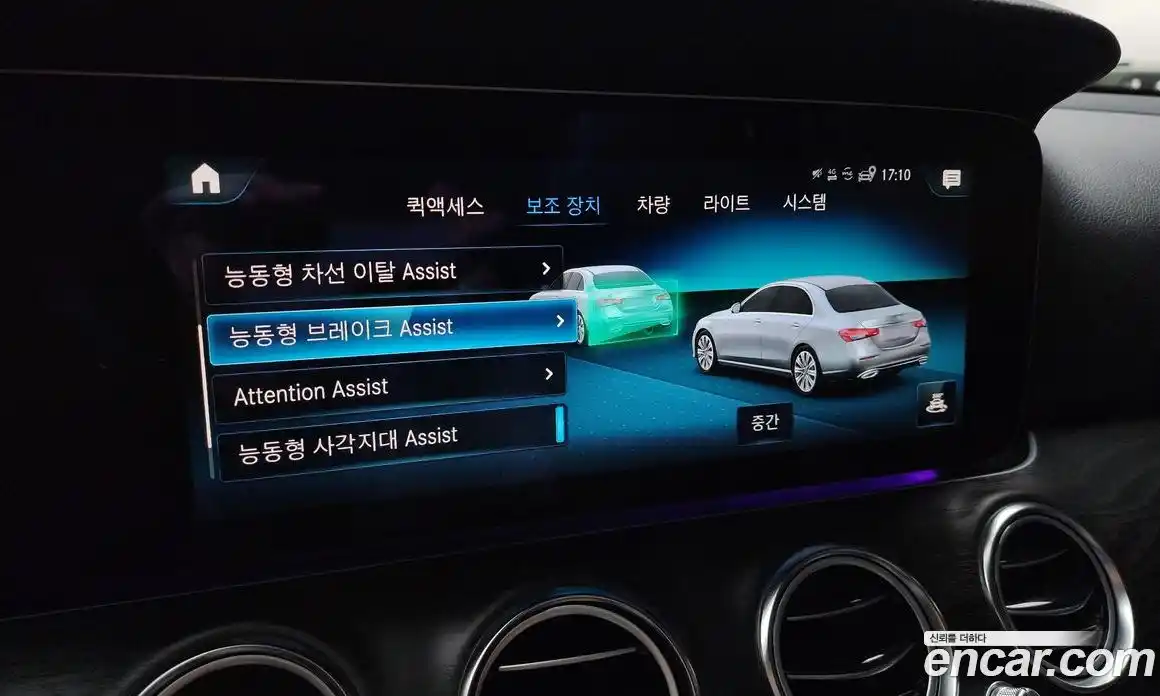 Mercedes-Benz E-Class 2023 2.0 Автомат в Москве № 142549, фото 9