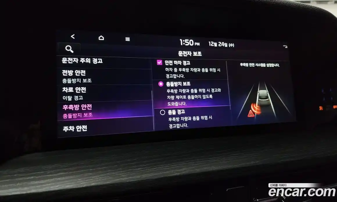 Kia Mohave 2024 3.0 Автомат в Москве № 15062, фото 18