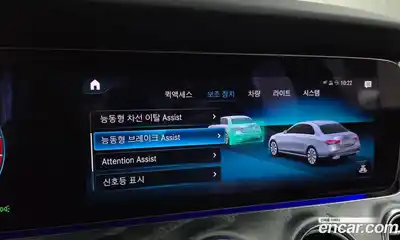 Mercedes-Benz E-Class 2021 2.0 Автомат в Москве № 150652, миниатюра 2