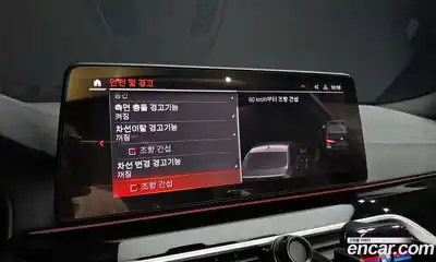 BMW 5-Series 2023 2.0 Автомат в Москве № 154112, миниатюра 2