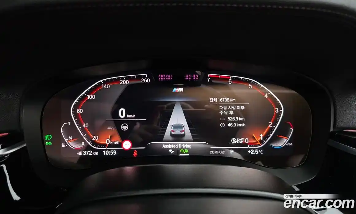 BMW 5-Series 2023 2.0 Автомат в Москве № 154112, фото 7