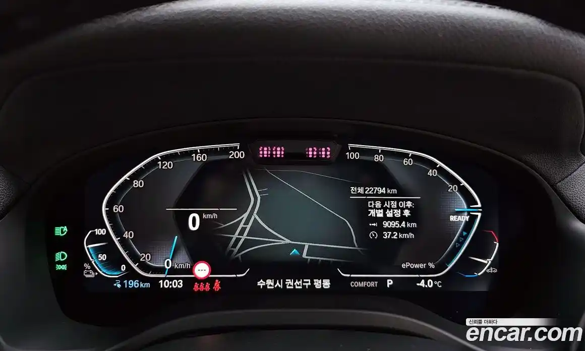 BMW iX3 2024 0.2 Автомат в Москве № 154402, фото 15