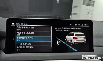 BMW iX3 2024 0.2 Автомат в Москве № 154402, миниатюра 5