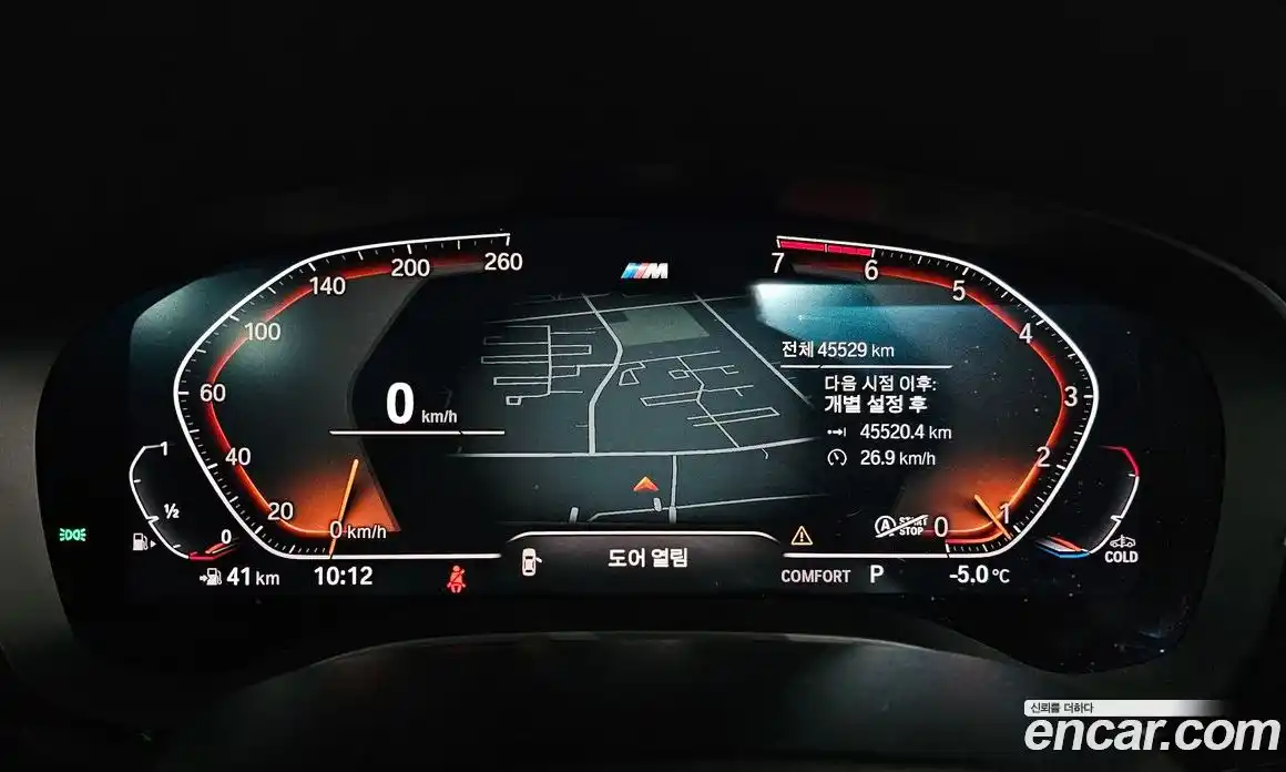 BMW 5-Series 2020 2.0 Автомат в Москве № 156859, фото 13