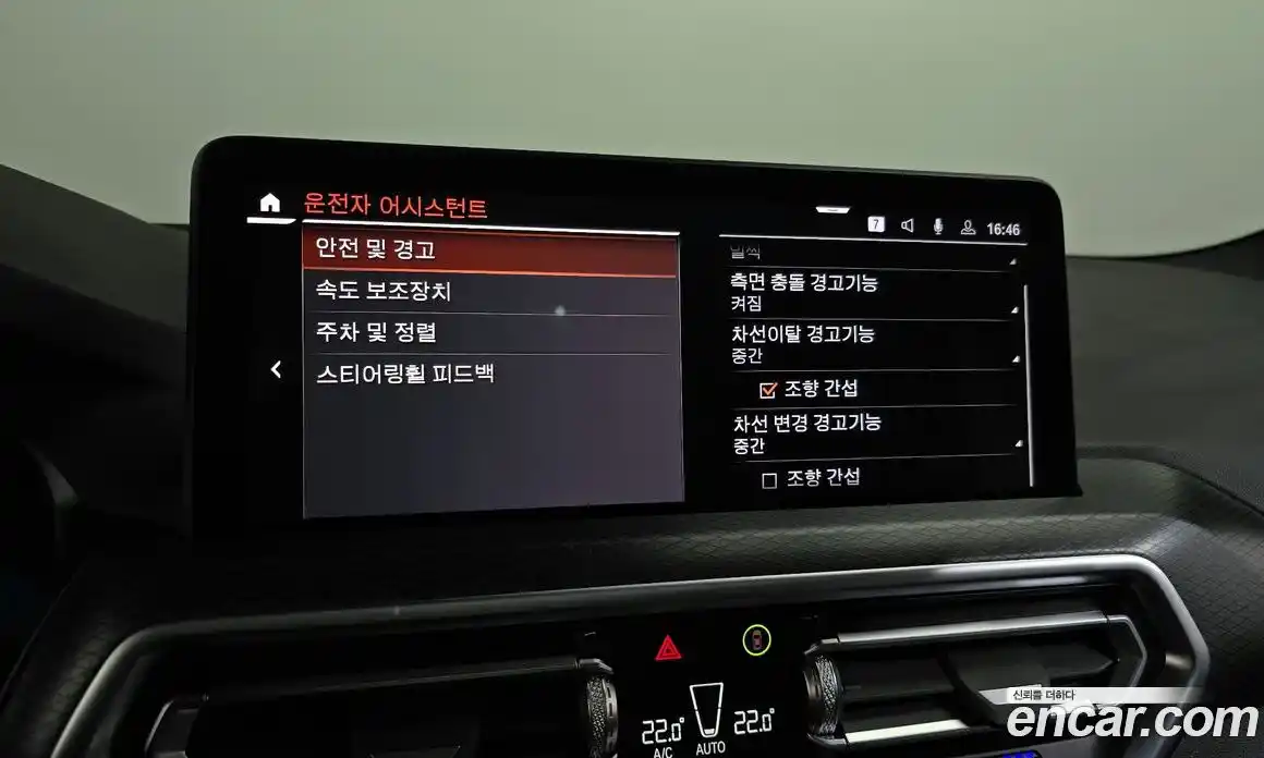 BMW X3 2023 2.0 Автомат в Москве № 157794, фото 20