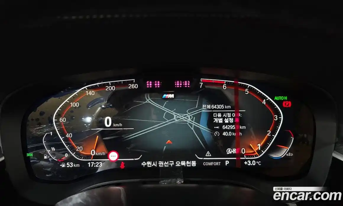 BMW 5-Series 2023 2.0 Автомат в Москве № 158003, фото 14