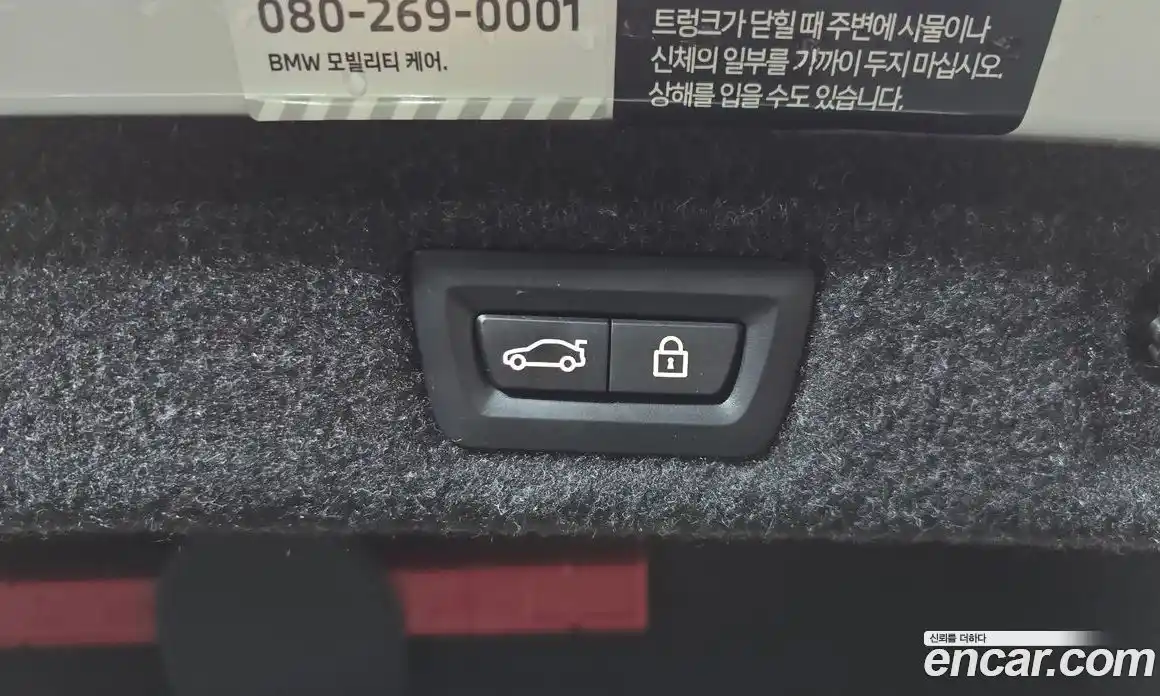 BMW 5-Series 2023 2.0 Автомат в Москве № 158003, фото 19