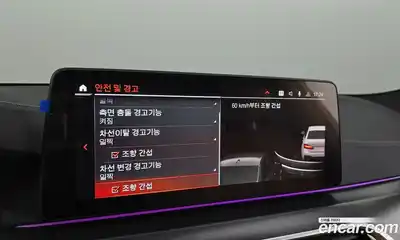 BMW 5-Series 2023 2.0 Автомат в Москве № 158003, миниатюра 6