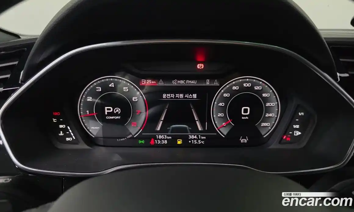 Audi Q3 2025 2.0 Автомат в Москве № 158789, фото 9