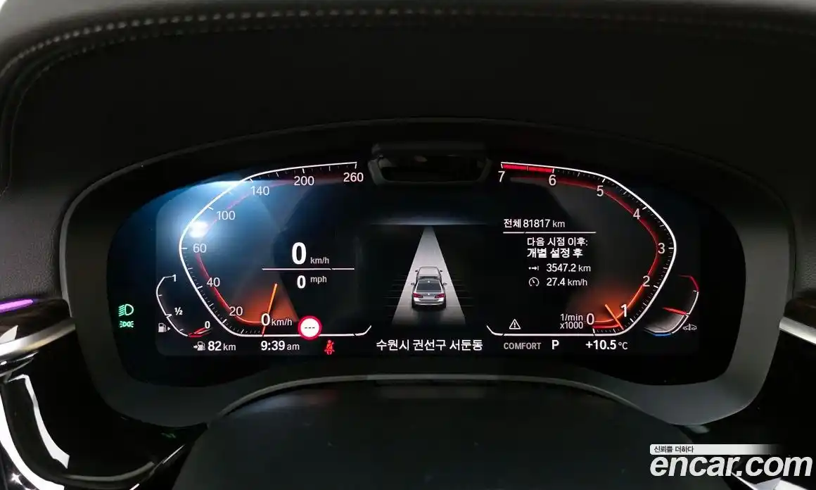 BMW 5-Series 2021 2.0 Автомат в Москве № 158815, фото 13