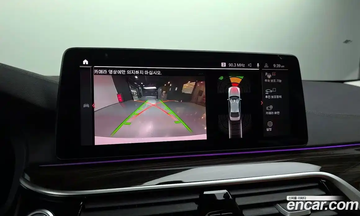 BMW 5-Series 2021 2.0 Автомат в Москве № 158815, фото 16