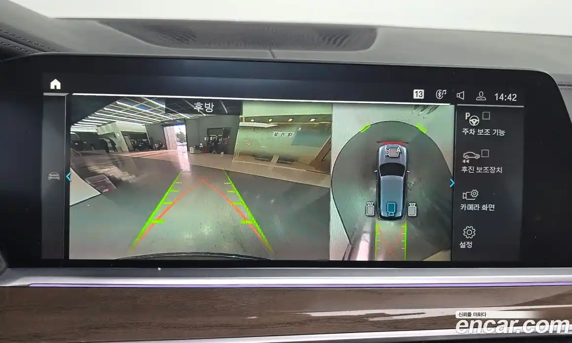 BMW X5 2021 3.0 Автомат в Москве № 158949, фото 14