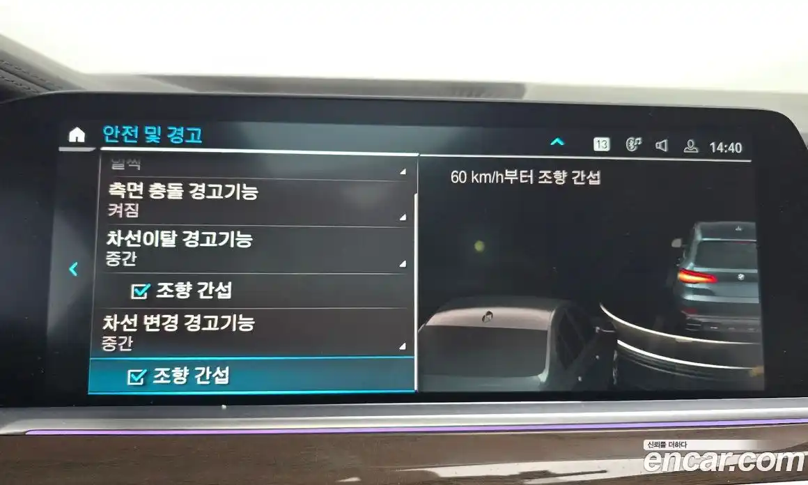 BMW X5 2021 3.0 Автомат в Москве № 158949, фото 18