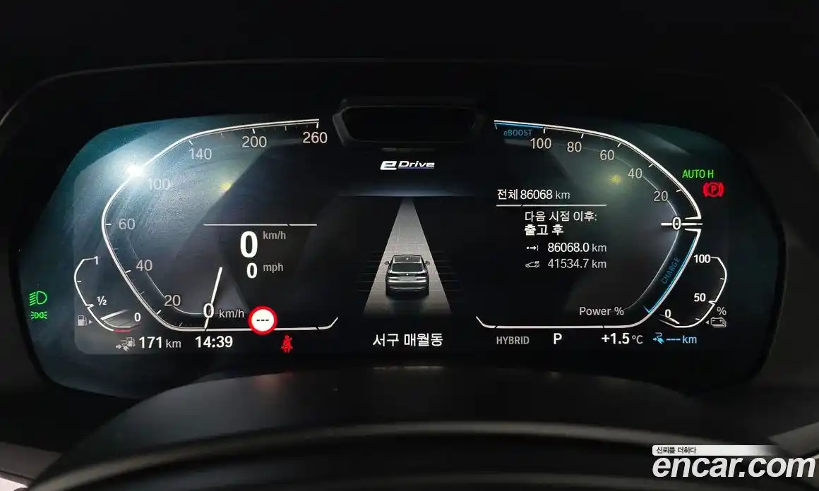 BMW X5 2021 3.0 Автомат в Москве № 158949, фото 9