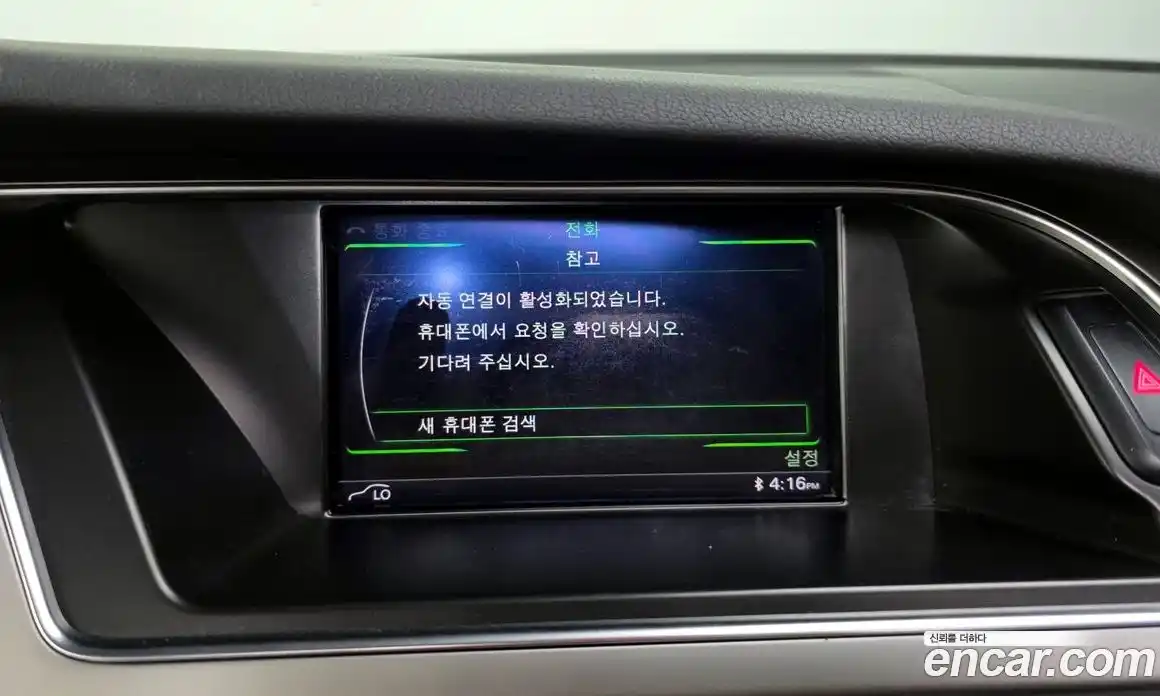 Audi A4 2015 2.0 Автомат в Москве № 163302, фото 5