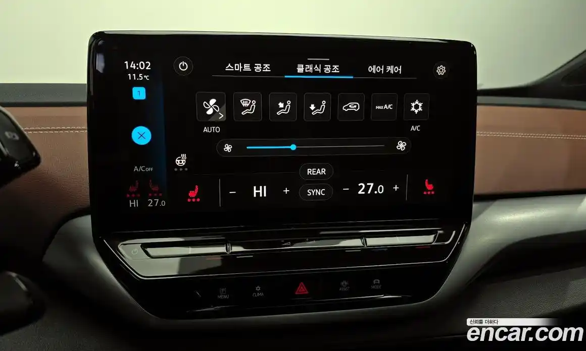 Volkswagen ID.4 2023 0.2 Автомат в Москве № 168419, фото 11