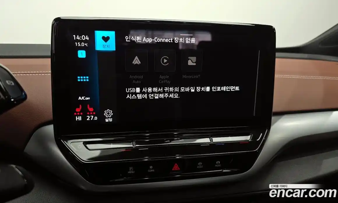 Volkswagen ID.4 2023 0.2 Автомат в Москве № 168419, фото 12