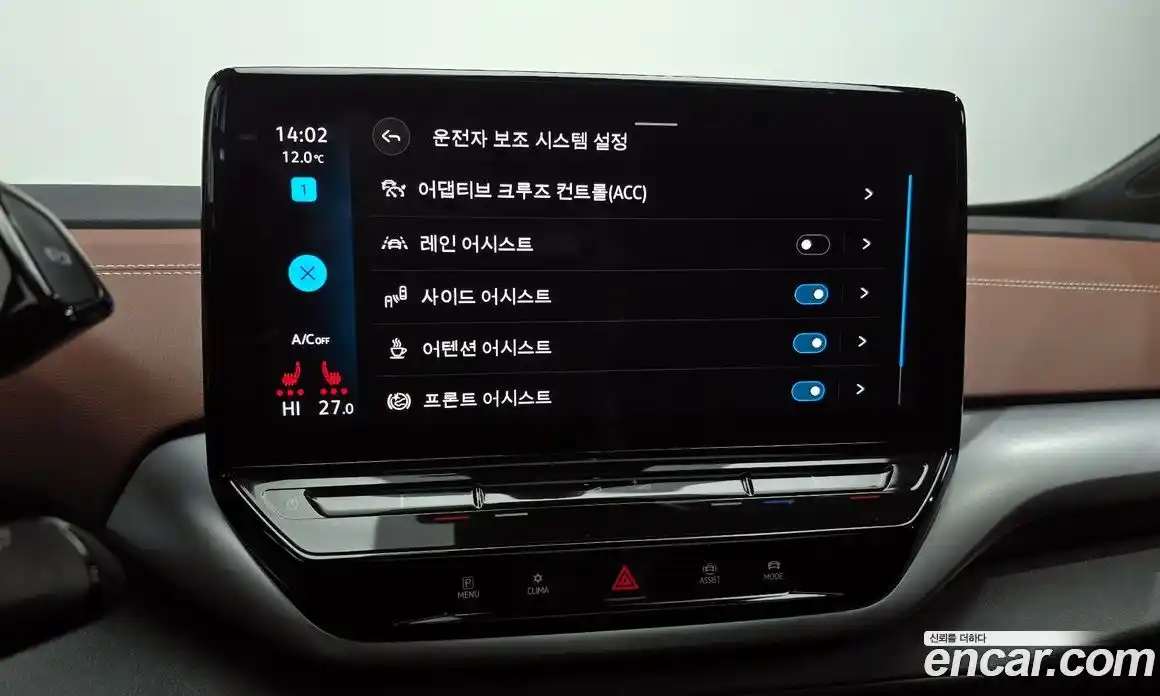 Volkswagen ID.4 2023 0.2 Автомат в Москве № 168419, фото 13