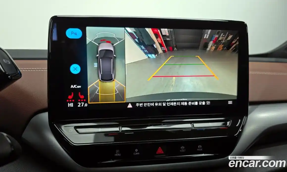 Volkswagen ID.4 2023 0.2 Автомат в Москве № 168419, фото 9