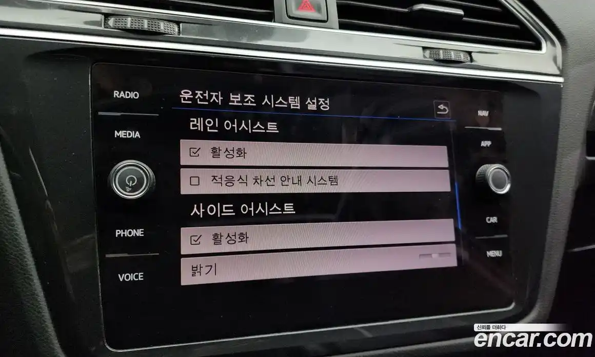 Volkswagen Tiguan 2020 2.0 Автомат в Москве № 169099, фото 19