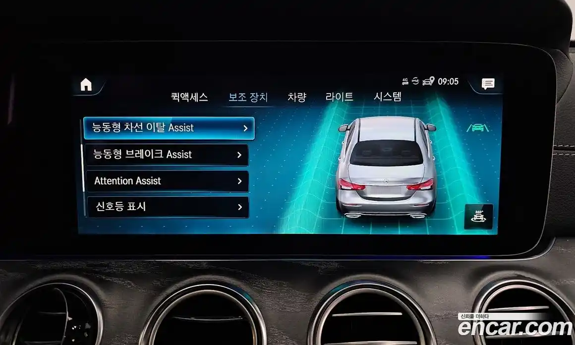 Mercedes-Benz E-Class 2023 2.0 Автомат в Москве № 178580, фото 8