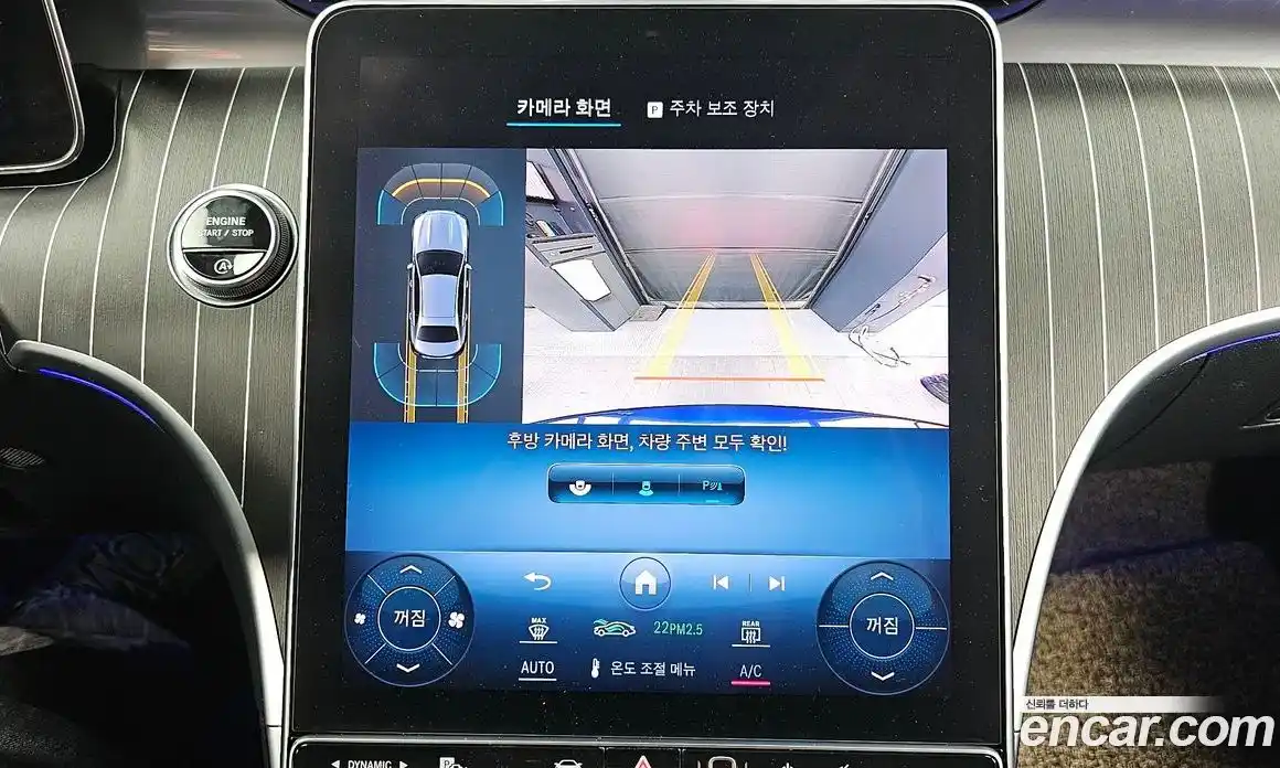 Mercedes-Benz C-Class 2022 2.0 Автомат в Москве № 179769, фото 13