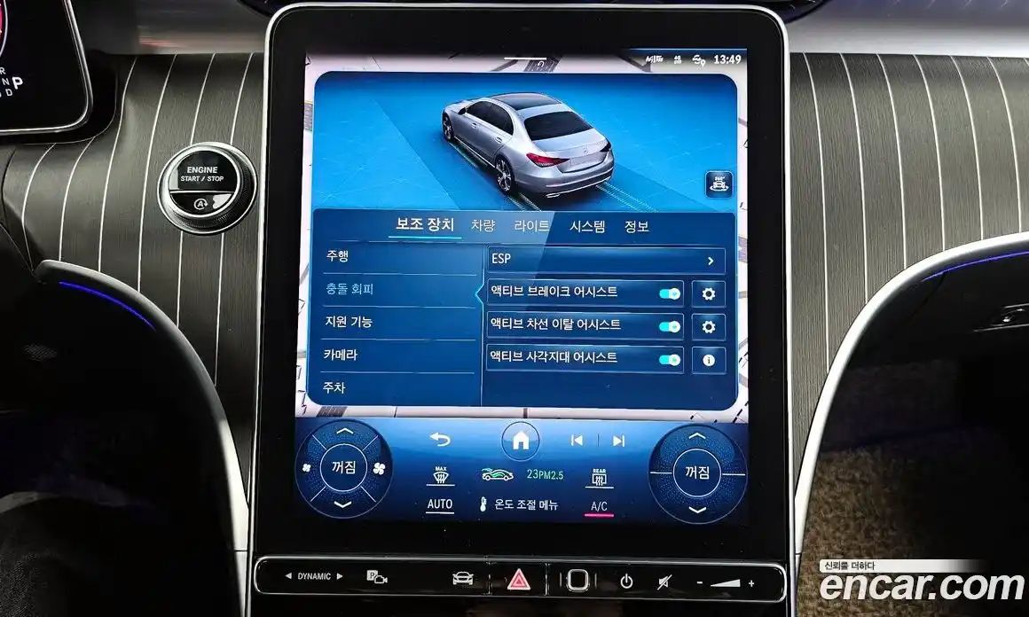 Mercedes-Benz C-Class 2022 2.0 Автомат в Москве № 179769, фото 10