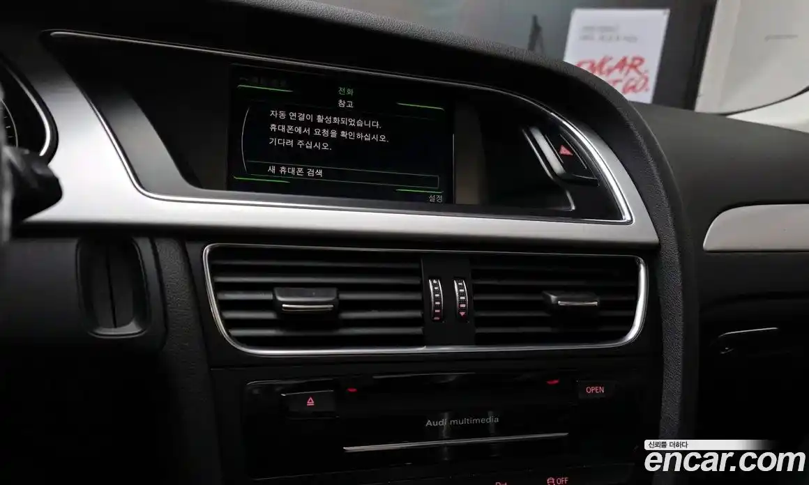 Audi A4 2015 2.0 Автомат в Москве № 181239, фото 15