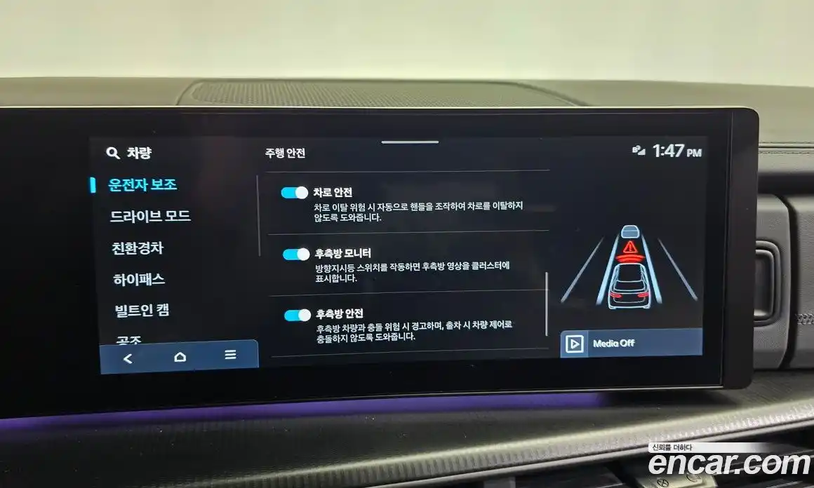 Hyundai Santa Fe 2024 1.6 Автомат в Москве № 186647, фото 18