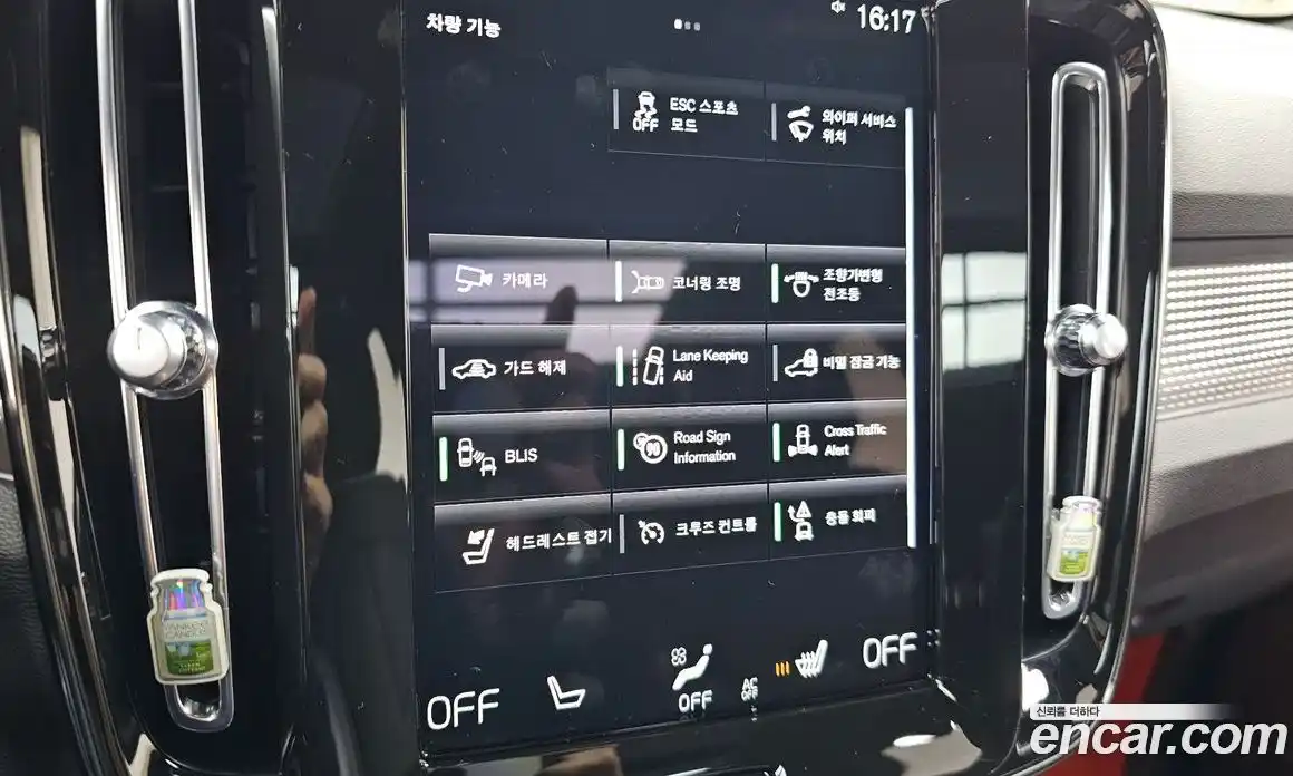 Volvo XC40 2021 2.0 Автомат в Москве № 188000, фото 10