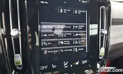 Volvo XC40 2021 2.0 Автомат в Москве № 188000, миниатюра 10