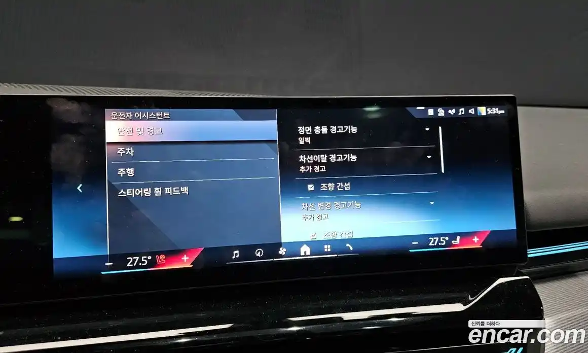 BMW 5-Series 2024 2.0 Автомат в Москве № 188165, фото 11