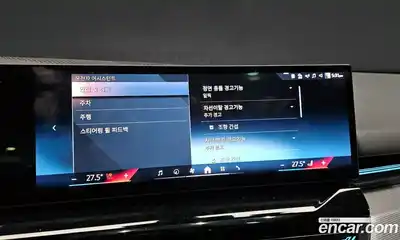 BMW 5-Series 2024 2.0 Автомат в Москве № 188165, миниатюра 11