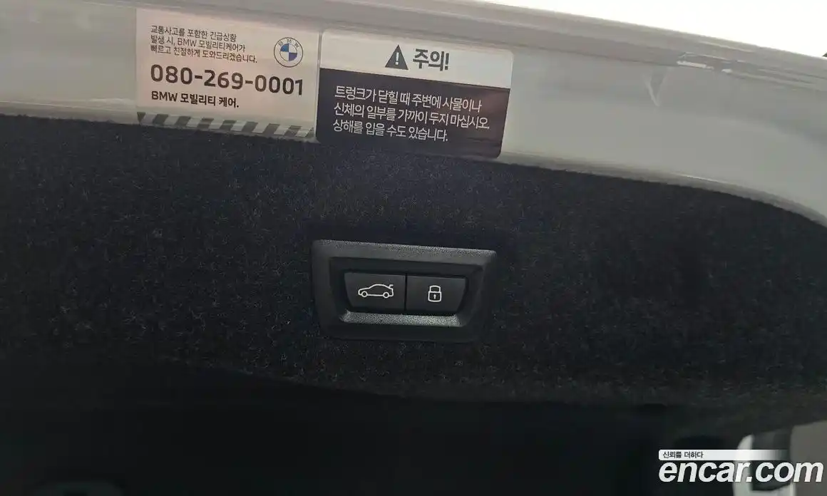 BMW 5-Series 2024 2.0 Автомат в Москве № 188165, фото 14